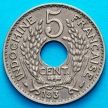 Монета Индокитай Французский 5 сантимов 1939 год.