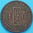 Монета Индокитай Французский 1 сантим 1892 год. А. №1