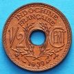 Монета Индокитай Французский 1/2 сантима 1939 год. Без обращения.
