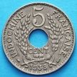 Монета Индокитай Французский 5 сантимов 1938 год.