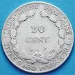 Монета Индокитай Французский 20 сантимов 1923 год. Серебро.