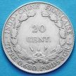 Монета Французского Индокитая 20 сантимов 1928 год. Серебро.