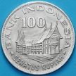 Монета Индонезии 100 рупий 1978 год. Лесное хозяйство.