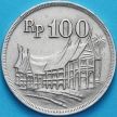 Монета Индонезия 100 рупий 1973 год. 