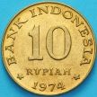 Монета Индонезия 10 рупий 1974 год. ФАО