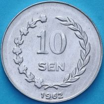 Индонезия 10 сен 1962 год. Провинция Ириан Барат.