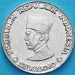 Монета Индонезии 1 сен 1962 год. Провинция Ириан Барат.