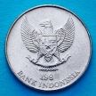 Монета Индонезия 25 рупий 1991 год. Мускатный орех.