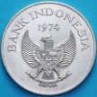 Монета Индонезия 2000 рупий 1974 год. Яванский тигр. Серебро.