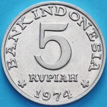 Индонезия 5 рупий 1974 год. ФАО.