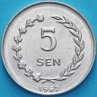 Монета Индонезия 5 сен 1962 год. Риау