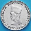Монета Индонезия 5 сен 1962 год. Риау