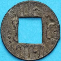 Палембанг 1 питис 1658-1770 год. №1