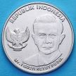 Монета Индонезии 1000 рупий 2016 год.