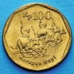 Монета Индонезии 100 рупий 1998 год. Погонщики коров.