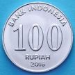 Монета Индонезии 100 рупий 2016 год.