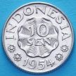 Монета Индонезии 10 сен 1954 год.