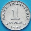 Монета Индонезия 1 рупия 1970 год.