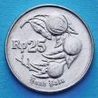 Монета Индонезии 25 рупий 1996 год. Мускатный орех.
