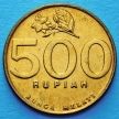 Монета Индонезии 500 рупий 1997 год.