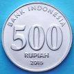 Монета Индонезии 500 рупий 2016 год.