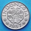 Монета Индонезии 50 сен 1957 год.
