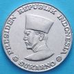Монета Индонезии 50 сен 1962 год. Ириан Барат.