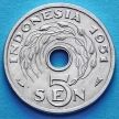 Монета Индонезии 5 сен 1951 год.