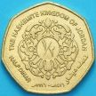 Монета Иордания 1/2 динара 1996 год.