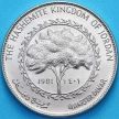 Монета Иордании 1/4 динара 1981 год.UNC