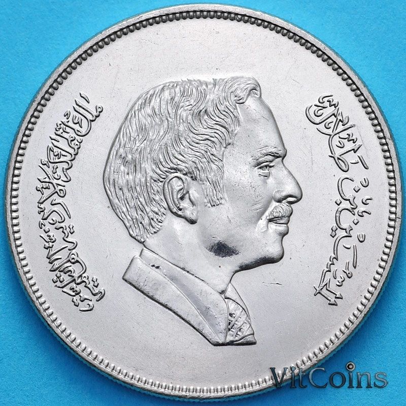 Монета Иордании 1/4 динара 1981 год.UNC