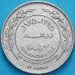 Монета Иордания 100 филсов 1975 год.