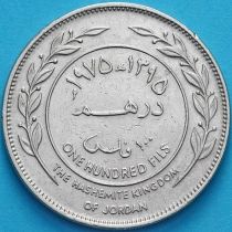 Иордания 100 филсов 1975 год.