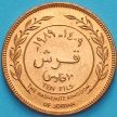 Монета Иордания 10 филсов 1989 год.