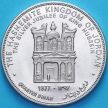 Монета Иордании 1/4 динара 1977 год. 25 лет правления короля Хусейна ибн Талала.