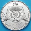 Монета Иордании 1/4 динара 1977 год. 25 лет правления короля Хусейна ибн Талала.