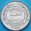 Монета Иордания 100 филсов 1984 год.