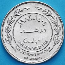 Иордания 100 филсов 1984 год.