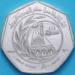 Монета Иордании 1/2 динара 1980 год. 1400 лет Хиджре.