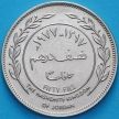 Монета Иордания 50 филсов 1977 год.