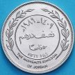 Монета Иордании 50 филсов 1989 год.