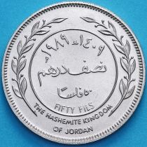 Иордания 50 филсов 1989 год.