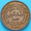 Монета Иордании 5 филсов 1978 год.