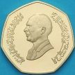 Монета Иордания 1/2 динара 1996 год. Пруф