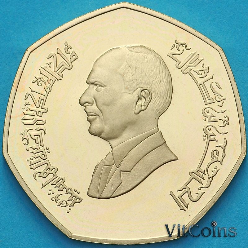 Монета Иордания 1/2 динара 1996 год. Пруф