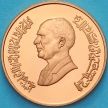 Монета Иордания 1/2 кирша 1996 год. Пруф
