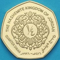 Иордания 1/4 динара 1996 год. Пруф