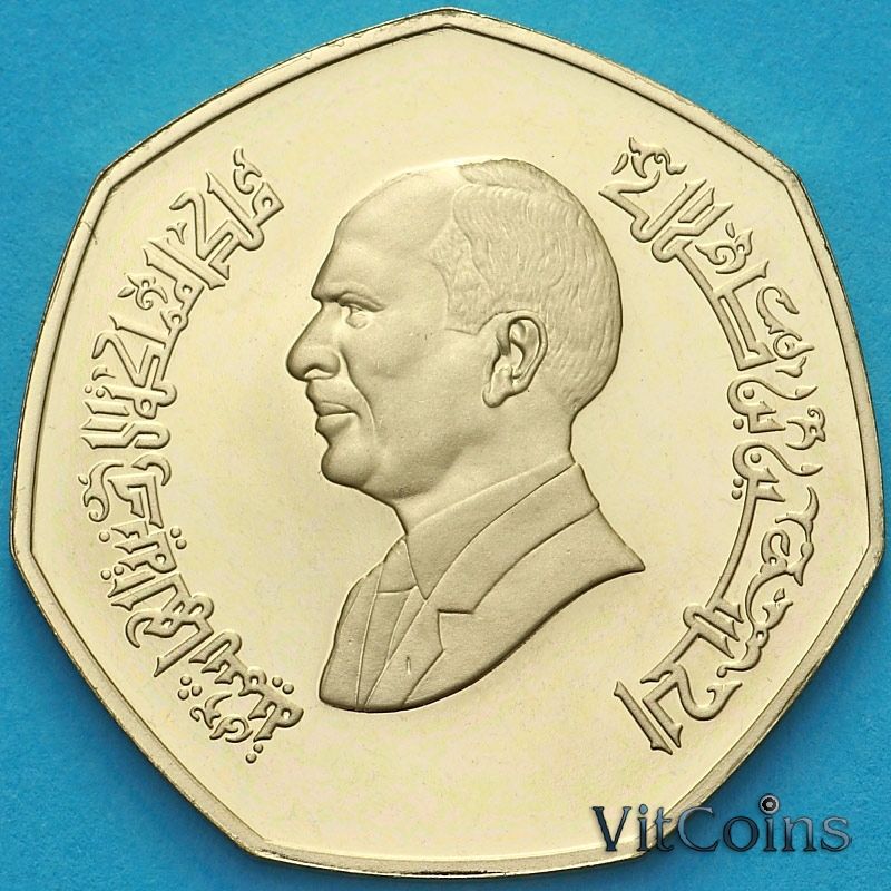 Монета Иордания 1/4 динара 1996 год. Пруф