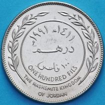 Иордания 100 филсов 1991 год.