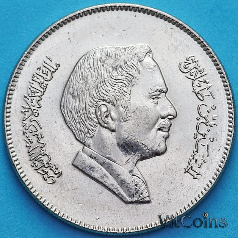 Монета Иордания 100 филсов 1991 год.